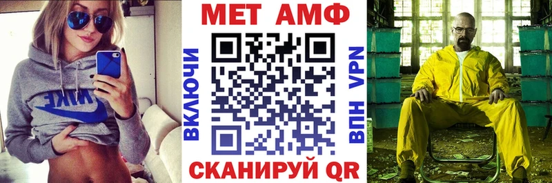 Купить закладки  Дальнереченск  Amphetamine 97% 