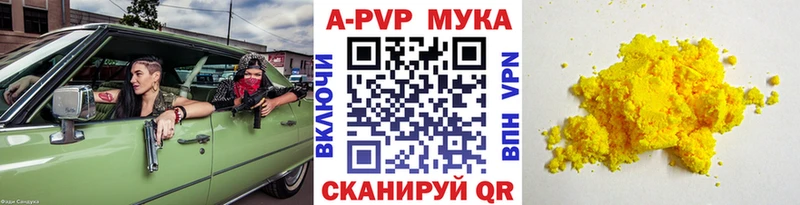 Alpha-PVP VHQ  Купить где  Дальнереченск 