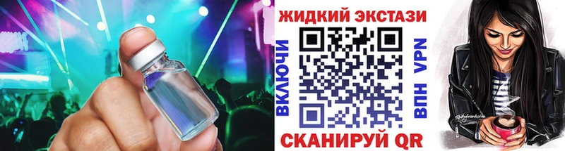 Купить  Дальнереченск  БУТИРАТ GHB 