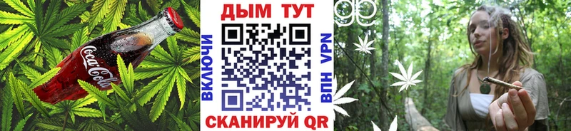 Еда ТГК марихуана  Купить  Дальнереченск 