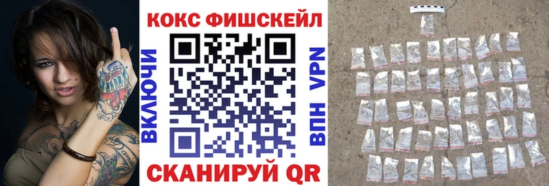 Купить закладки  Дальнереченск  Кокаин Боливия 