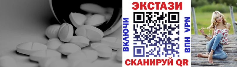 Ecstasy MDMA  Купить закладки  Дальнереченск 