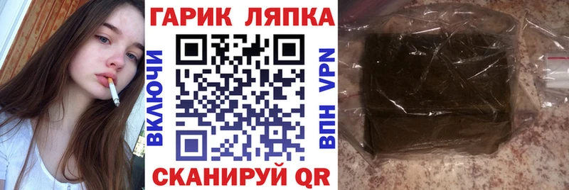 Гашиш Cannabis  Купить где  Дальнереченск 