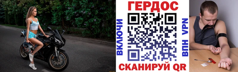 Купить  Дальнереченск  Героин Heroin 