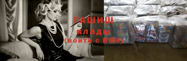марки lsd Краснослободск