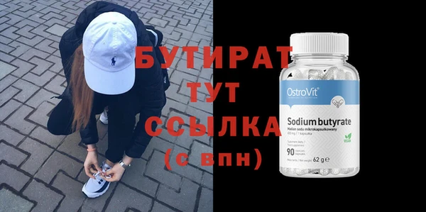 меф Краснотурьинск