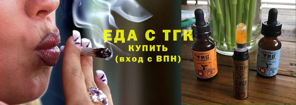 меф Краснотурьинск