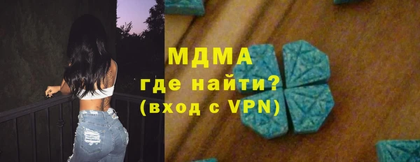 марки lsd Красноперекопск