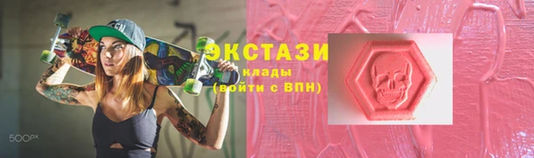марки lsd Краснослободск