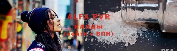 марки lsd Красноперекопск