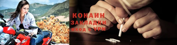 марки lsd Краснослободск