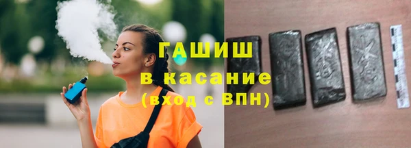 марки lsd Краснослободск