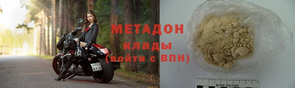 марки lsd Краснослободск