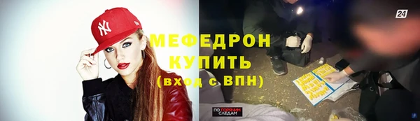 меф Краснотурьинск