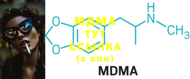марки lsd Красноперекопск
