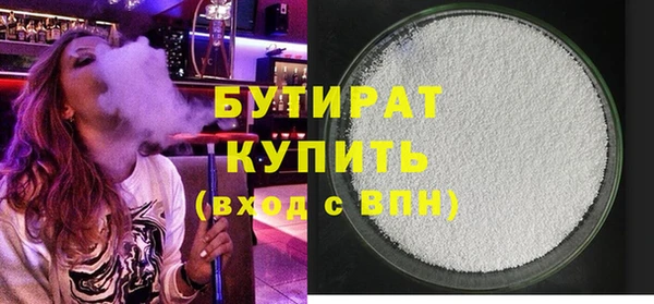 меф Краснотурьинск