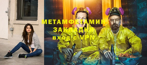 марки lsd Краснослободск