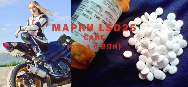 марки lsd Красноперекопск