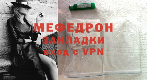 меф Краснотурьинск