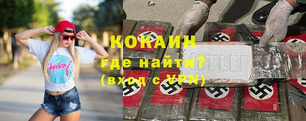 марки lsd Краснослободск