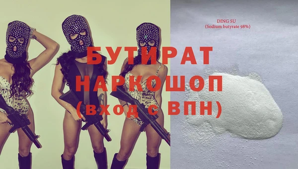 марки lsd Красноперекопск