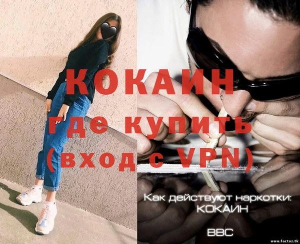 меф Краснотурьинск