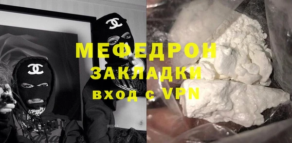 меф Краснотурьинск