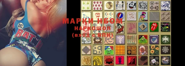 марки lsd Краснослободск
