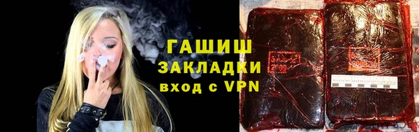 марки lsd Краснослободск