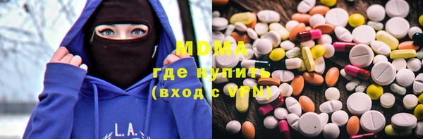 марки lsd Красноперекопск