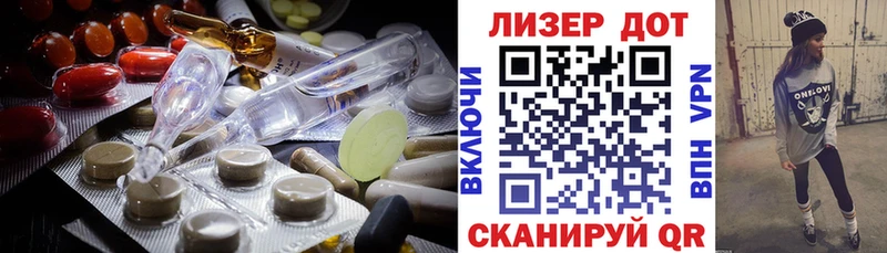 Купить закладки  Дальнереченск  ЛСД экстази кислота 