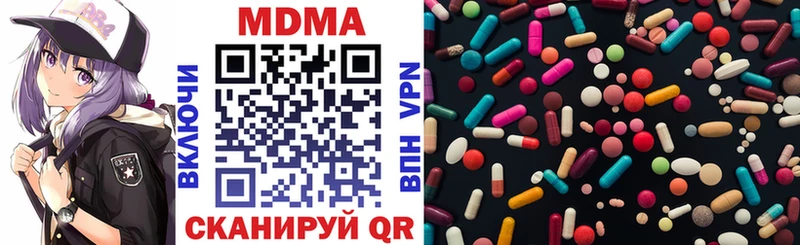Купить  Дальнереченск  МДМА кристаллы 