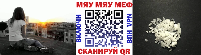 Купить  Дальнереченск  МЕФ 4 MMC 