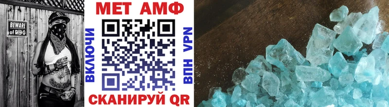 Метамфетамин Methamphetamine  Купить закладки  Дальнереченск 