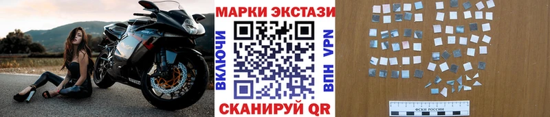Купить закладки  Дальнереченск  Марки 25I-NBOMe 1,5мг 