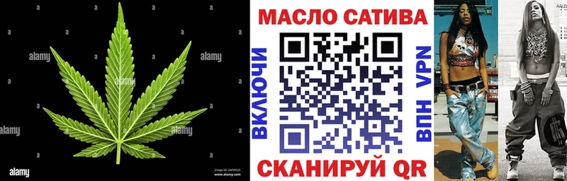 Купить где  Дальнереченск  ТГК THC oil 